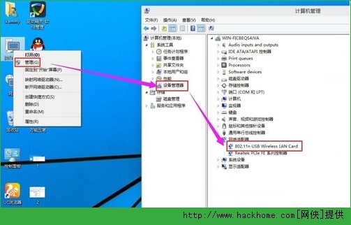 win10怎么开启无线WiFi？win10开启无线WiFi操作图文教程[多图]图片2