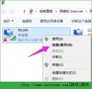 win10怎么开启无线WiFi？win10开启无线WiFi操作图文教程[多图]图片6