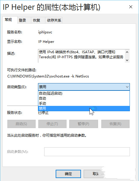 win10优化