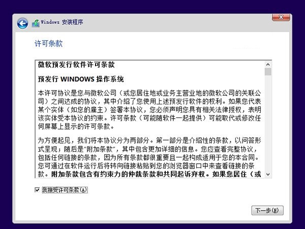 win10装win8.1双系统