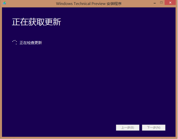 win8升级win10