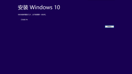 win10周年更新