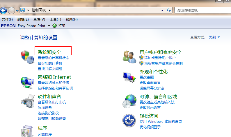 win7旗舰版升级win10系统图文教程